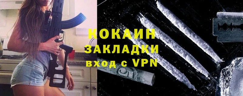 blacksprut tor  Балтийск  COCAIN 97% 