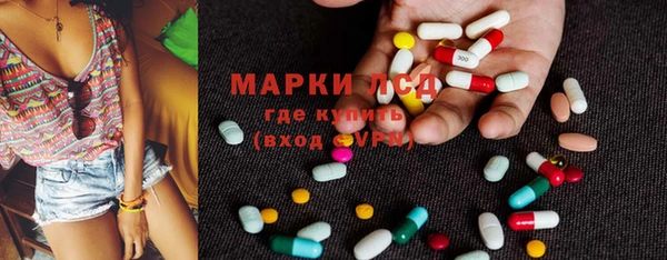 марки lsd Белокуриха