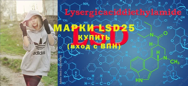 марки lsd Белокуриха