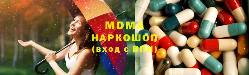 дарнет шоп  Балтийск  MDMA кристаллы 